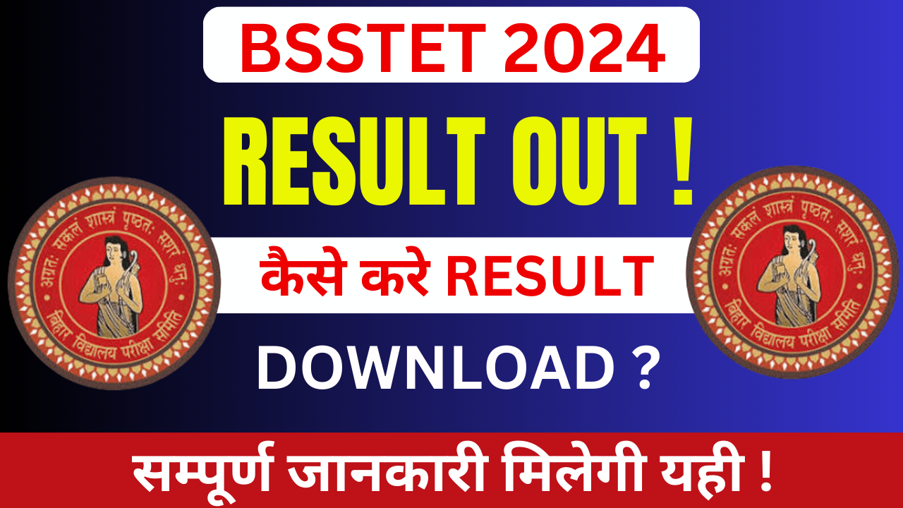 BSSTET Result 2024