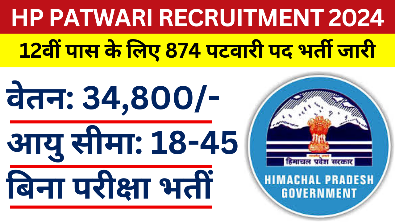 HP Patwari Recruitment 2024