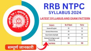 RRB NTPC Syllabus 2024 For CBT 1 & CBT 2 Exam, Check Paper Pattern - TRTC