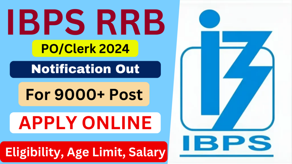 IBPS RRB Recruitment 2024