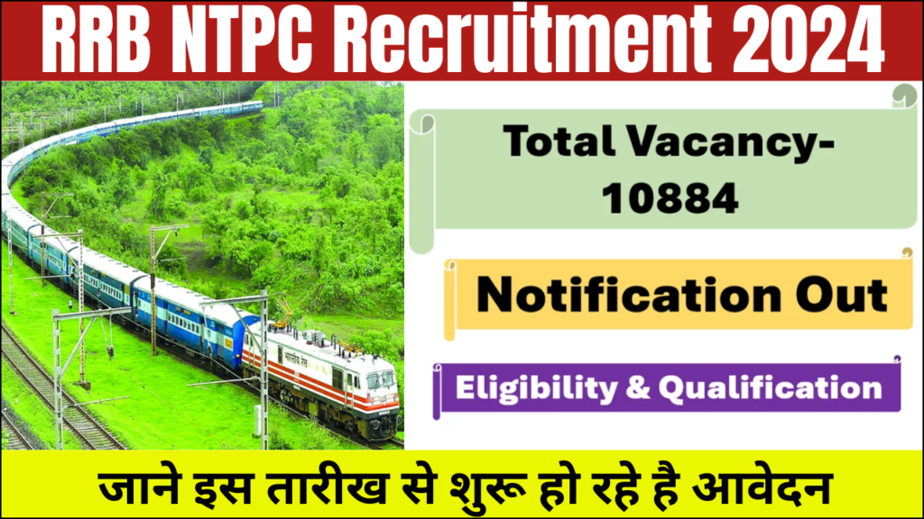 RRB NTPC Recruitment