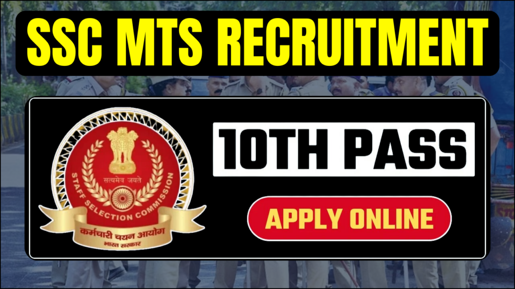 SSC MTS Recruitment