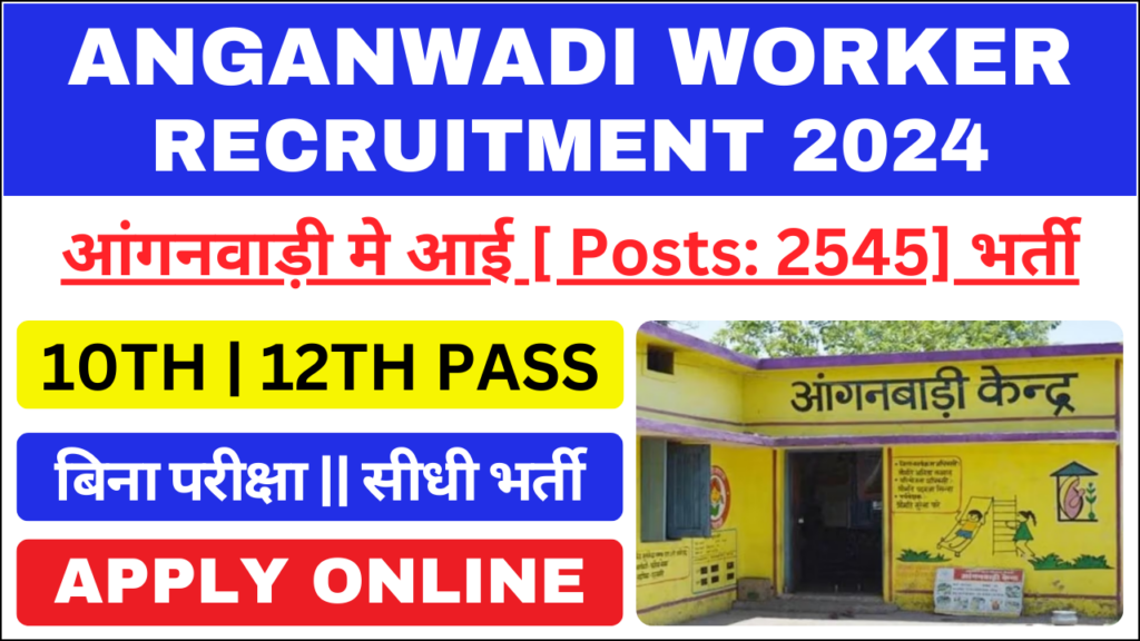 Anganwadi Worker Recruitment