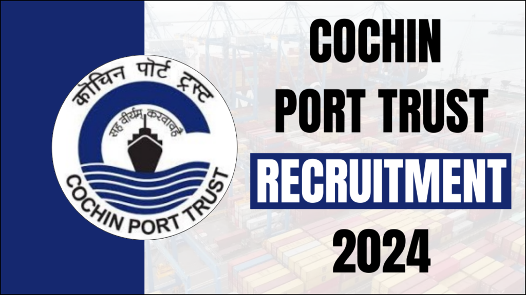 Cochin Port Trust Recruitment 