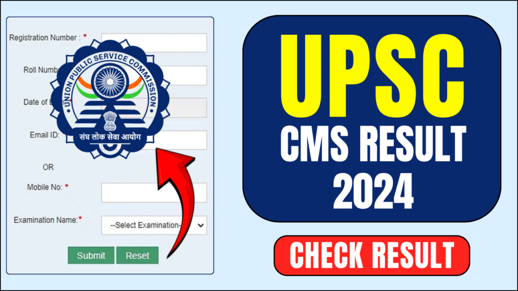 UPSC CMS Result