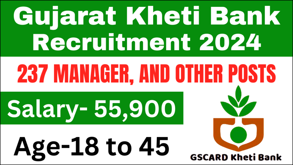 Gujarat Kheti Bank Recruitment