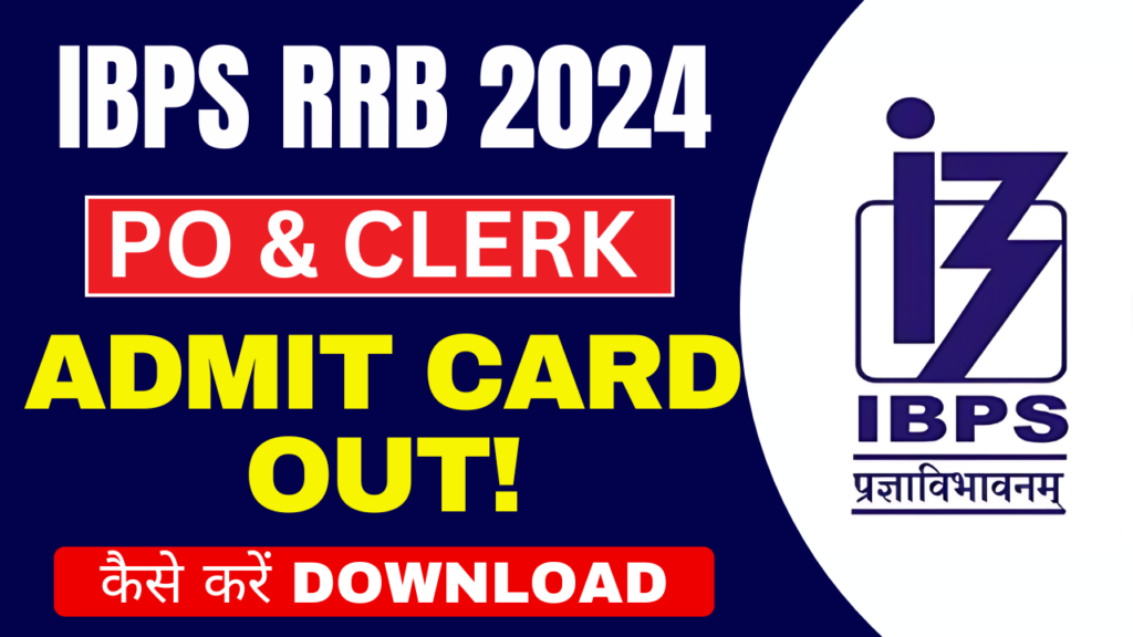 IBPS RRB Clerk and PO Admit Card 2024