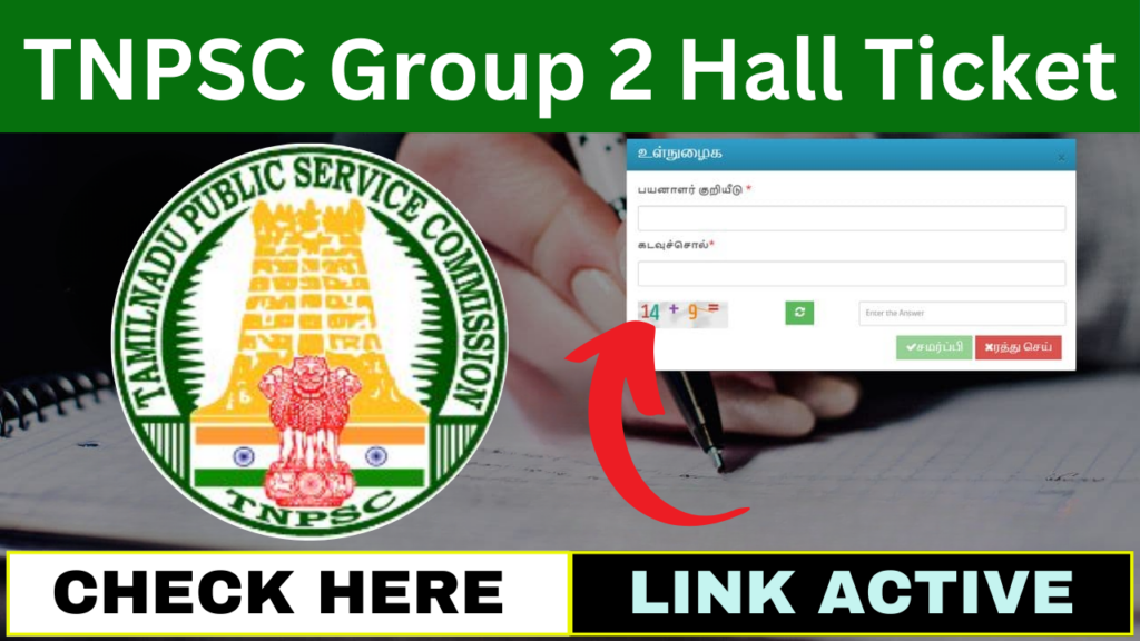 TNPSC Group 2 Hall Ticket