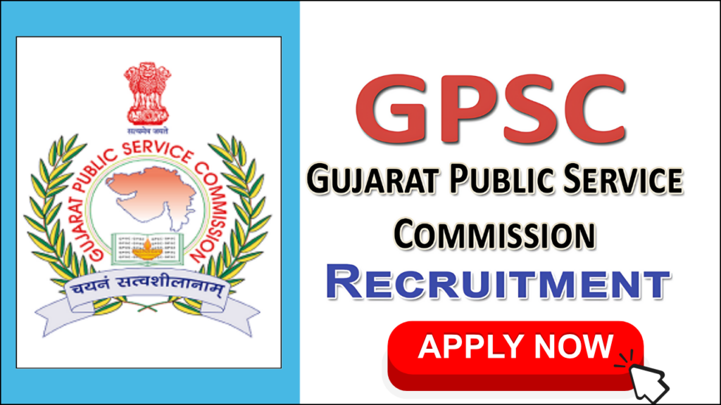 GPSC Recruitment